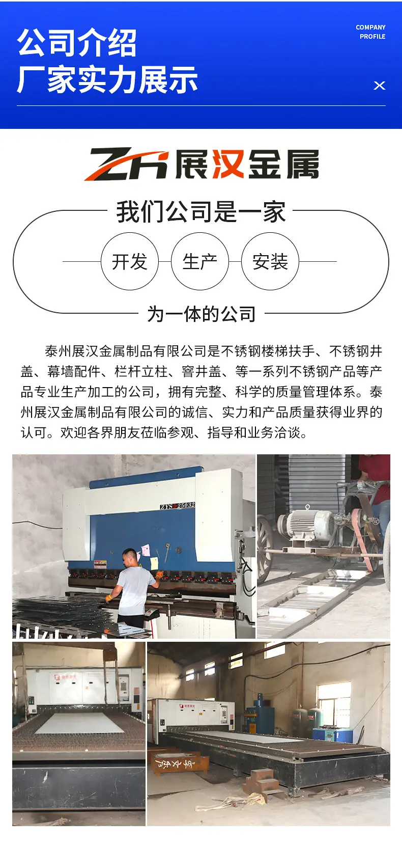 详情页_16.jpg