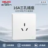 Delixi 827 panel mate esmerilado interruptor tipo viento crema enchufe 16a cinco orificios oculto doméstico blanco puro blanco nube