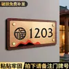 Placa de Número de Casa Residência de Luxo Leve Criativa Decoração de Porta de Entrada de Villa Placa Magnética Suspensa Placa de Sinalização
