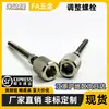 Tornillo de Ajuste PAZ36-M3 M4 M5 M6 M8-L10 L15 L20 L30 L35 L40 L45