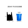 Bolsas de basura engrosadas, bolsas de mano para el hogar, bolsas tipo chaleco, bolsas de plástico desechables, bolsas de plástico negras, bolsas de mano para la cocina