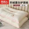 Núcleo de Almohada Ultra Suave con Proteína de Cachemira para Uso Doméstico, Soporte Cervical Individual para Adulto, Sueño Profundo, Par para Dos