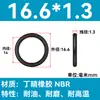 Em Estoque O-ring de NBR Diâmetro do Fio 1/1.1/1.2/1.3/1.4/1.5 Resistente a Óleo Resistente ao Desgaste O-ring de Vedação Resistente a Altas Temperaturas