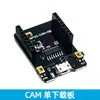 Placa de desenvolvimento ESP32-CAM, placa de teste, módulo WiFi + Bluetooth, adaptador de porta serial ESP32, com câmera OV2640