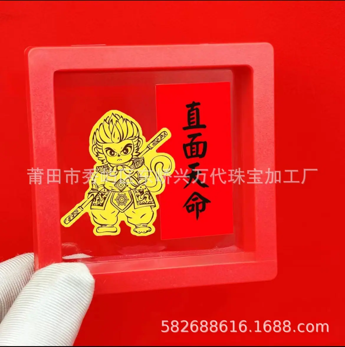 微信图片_20240828152032