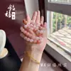 Pulseira de Seda Dourada Natural com Jade e Flor de Pessegueiro, Popular em Transmissões ao Vivo, Moda de Luxo de Nicho, Pulseira Estilo Chinês Atacado