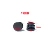 Tapón tapón de tubo redondo de PE 10 mm-100 mm tapón redondo tapón de tubo tapón de tapa de tubo de acero inoxidable tapón de sellado tapón de mueble