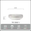 Juego de Vajilla Color Bajo Esmalte Cerámica de Jingdezhen Vajilla de Mesa Lujo Ligero Cerámica Gris Vajilla Doméstica Tazones Platos Tazones Palillos
