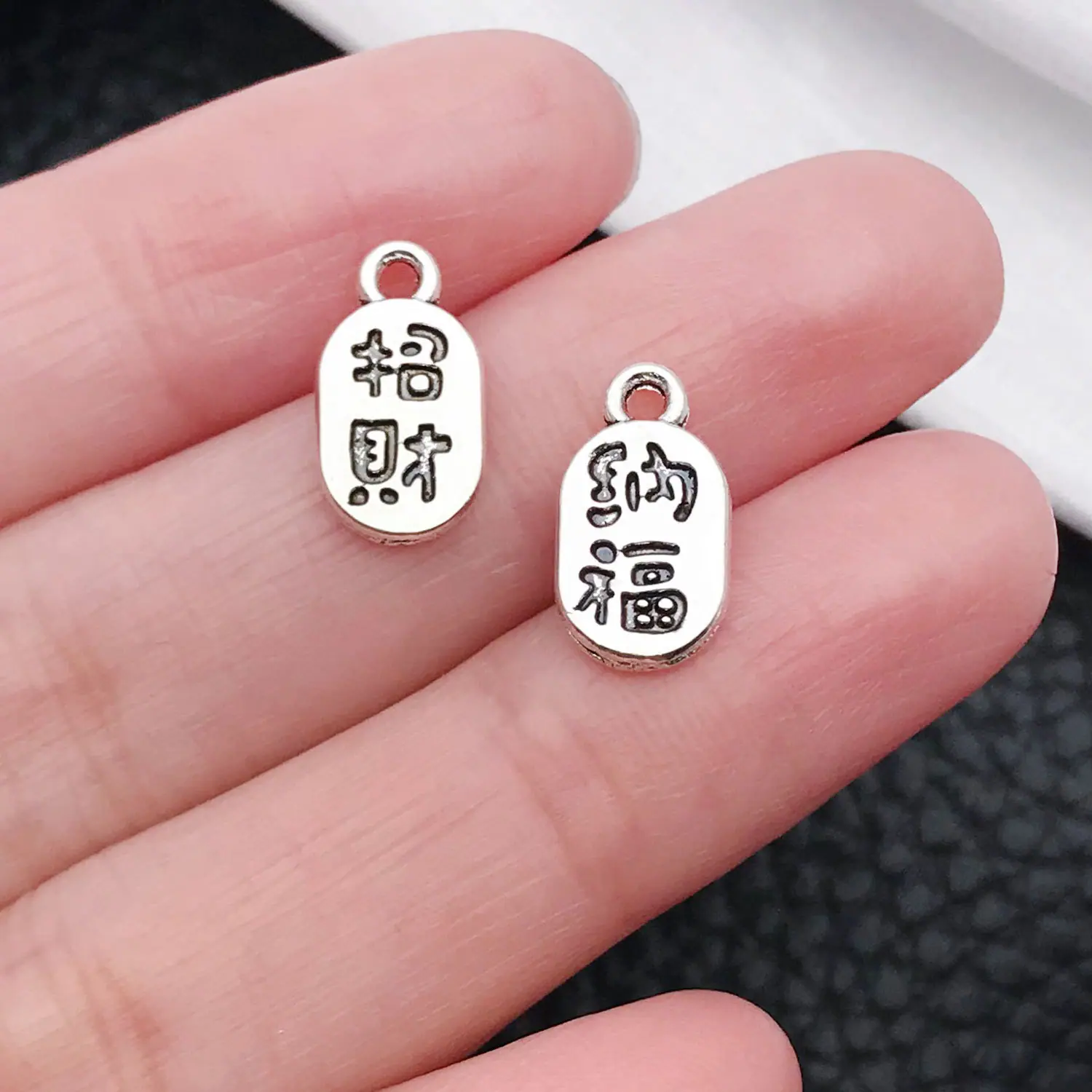 18416-Y-古银锌合金中国风一面招财一面纳福7x13mm