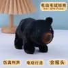 Juguete de Peluche para Gatear Infantil Cachorro Oso, Panda Eléctrico Realista con Hojas de Bambú, Puede Caminar y Hacer Sonidos, Panda Gigante