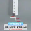 Tira de acabamento de borda de pálpebra dupla em forma de Z PVC canto interno e externo perfil de teto canaleta borda de gesso vedação protetor de canto de plástico tira