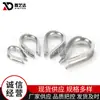 Suministro de Anillos para Corazones de Pollo de Acero Inoxidable, Anillos para Corazones de Pollo, Anillos de Cable de Acero, Ferulas de Acero Inoxidable, Anillos para Corazones de Pollo Estilo Europeo