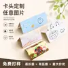 Logotipo Personalizado para Etiquetas de Tarjeta con Forma Especial, Tarjetas Plegables con Agujeros de Avión, Impresión a Color, Etiquetas Colgantes Hechas a Medida, Tarjetas de Postventa Huecas