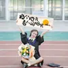 Decoraciones para Ceremonia de Graduación, Banderines de Mano, Banderines para Actividades de Jardín de Infancia y Escuela Primaria, Decoración de Ambiente, Accesorios para Fotos de Graduación