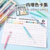Manual de Frutas Azules Bolígrafo Especial para Estudiantes de Arte Caja de Regalo Master de Pintura Set de Lápices Marcadores Acrílicos de Colores Estudiante de Primaria