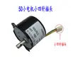 Máquina selladora máquina laminadora máquina encoladora Accesorios para motor Huanda Leisheng Wuhuan Shenguang Liqiao Yatai