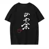 Camiseta Estudante Nakiri Ayame Camisa de Verão Camiseta de Fã Manga Curta Roupa Masculina Camiseta Presente Top de Algodão