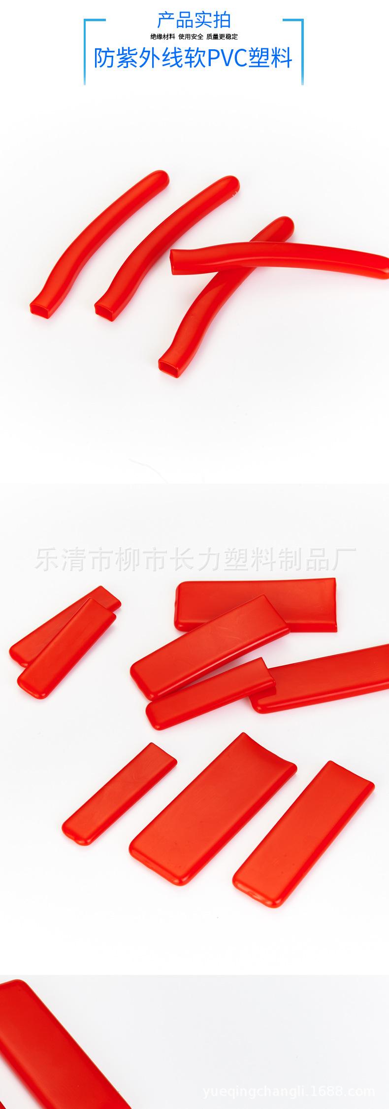 手柄护套_06.jpg