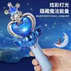 Varinha Mágica Luminosa Infantil Varinha de Fada Varinha de Fada Brinquedo Luminoso com Música Presente de Aniversário para Menina Princesa