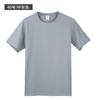 Sanya Travel 240g T-shirt Simples de Algodão Branco Impermeável de Manga Curta com Gola Redonda para Homens e Mulheres Casal
