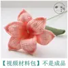 Ramo de lana hecho a mano flor de ganchillo degradado algodón hecho a mano regalo eterno para novio decoración grupo de corazones construcción niños