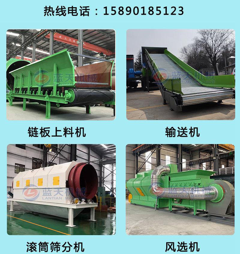 垃圾分选设备版无水印_04-1.jpg