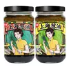 [Óleo de Cebolinha Zhongjing Shanghai] Sabor Rico de Cebolinha Óleo de Cebolinha Instantâneo para Família Macarrão Misturado com Molho de Arroz 230g Dsp