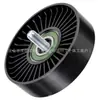 252862B010 25286-2B010 Hierro para Hyundai Kia Repuestos de Automóvil Rueda Tensor del Generador