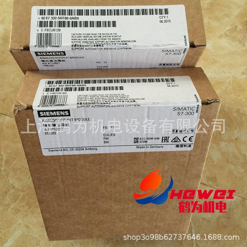 6ES7332-5HF00-0AB0   2