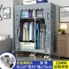 Armario Sencillo para Dormitorio del Hogar, Armario de Tela para Apartamentos de Alquiler, Gabinete de Almacenamiento Pequeño Resistente y Duradero, Closet de Tela