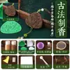 Molde de hierro Molde para varillas de incienso Hecho a mano DIY Método antiguo para hacer incienso Juego de herramientas de un solo y doble cara Molde para prensar polvo de incienso Colgante