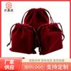 Bolsa de terciopelo con cordón en la parte inferior, bolsa de terciopelo para almacenamiento de joyas, impresión serigráfica, bolsa de cordón ligera y portátil