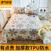 Sábana impermeable para cama, protector contra orina y pelo de gato, sábana impermeable para bebé, funda de orina lavable a máquina, funda para mascotas para perros y conejos, almohadilla para orina
