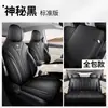 Capa de Assento Especial Wuling Bingo S Modelos 25/26 Almofada de Assento de Carro para Mulheres Capa de Couro para Assento Completo Almofada de Assento para Todas as Estações