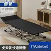Cama Dobrável Individual Leve Artefato para Cochilo na Pausa do Almoço do Escritório Cama de Campo Portátil Simples Cadeira de Praia Cuidador Doméstico
