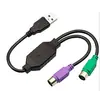 Cabo Adaptador Conversor de Interface USB Macho para PS/2 Fêmea para Mouse Teclado Computador Boca Redonda Cabeça Redonda PS/2 para USB