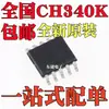 Chip USB para Porta Serial Ch340K Novo Original Pacote Essop-10