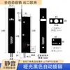 Cerradura Automática Oculta de Acero Inoxidable Himalia para Puertas de Madera, Pestillo Oculto Antirrobo para Puertas Dobles, Pestillo para Puertas Dobles