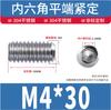 Acero Inoxidable 304 Tornillo de Fijación de Punta Plana Tornillo de Fijación sin Cabeza Tope Máquina Medidor Tornillo de Zócalo Hexagonal M3M4M5M6