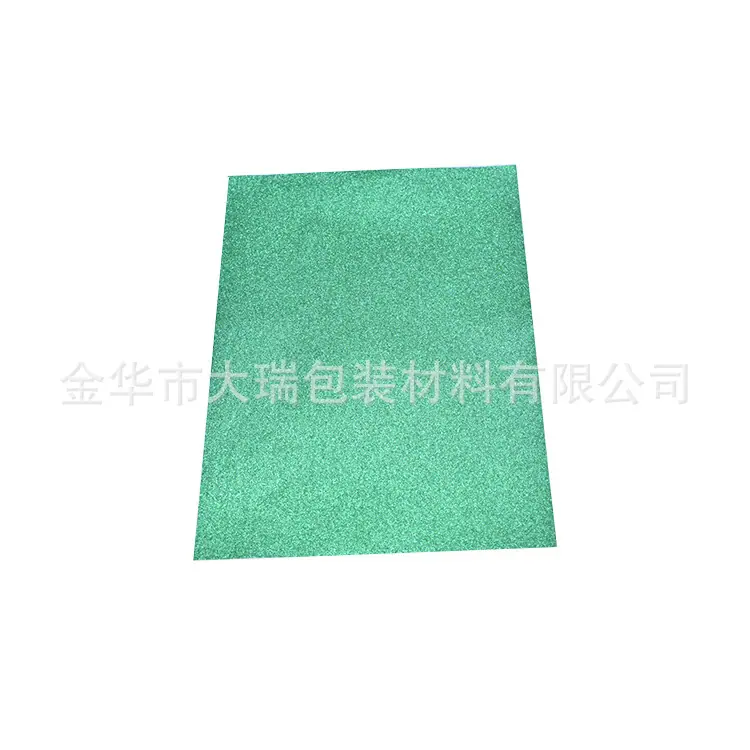 绿色