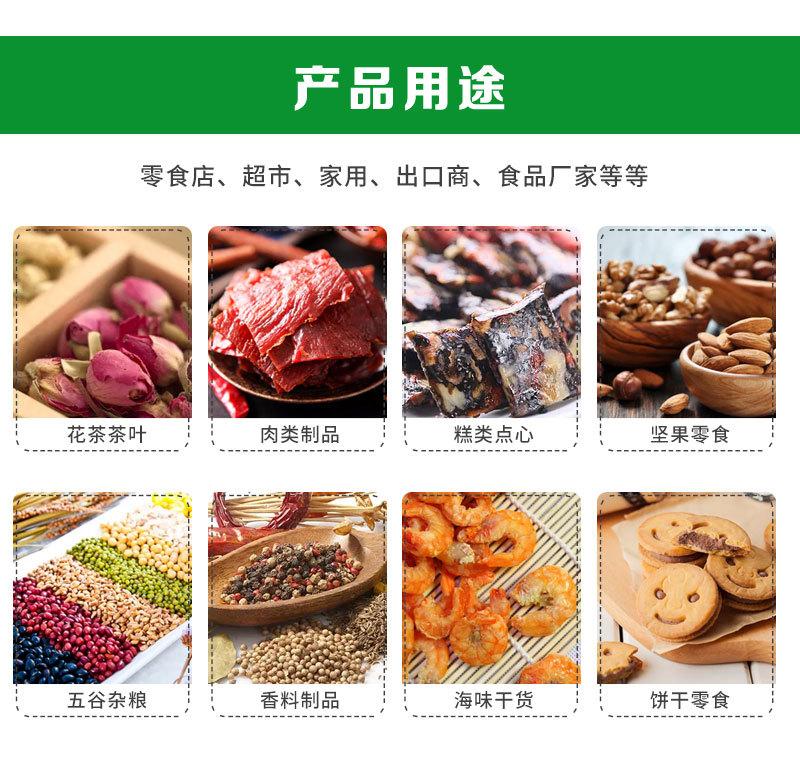 详情_05.jpg
