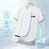 Playera de Manga Corta de Seda de Hielo para Hombre Verano Delgada Holgada Transpirable Secado Rápido Hielo Talla Extra para Hombre Casual Combinable Cuello Redondo