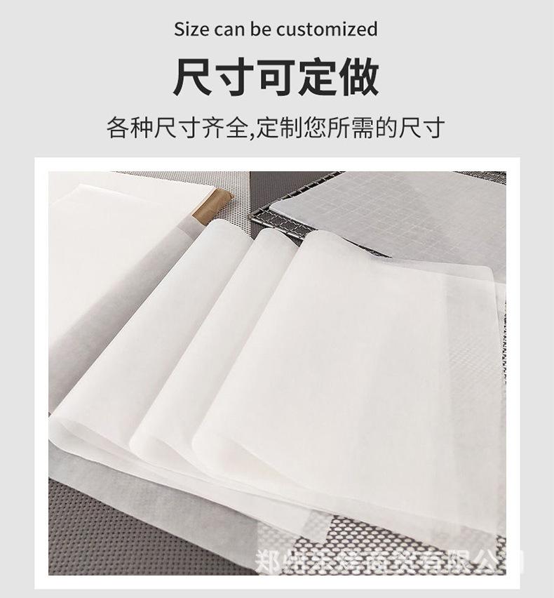 烘焙油纸_08.jpg