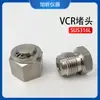 Conector VCR Plugue Macho Plugue Fêmea Unilok Coreia Plugue com Rosca Externa Tkf1/4Pol Aço Inoxidável 316