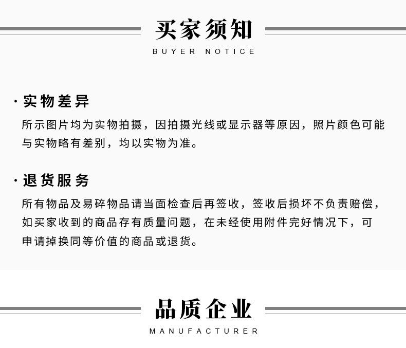 详情_22