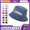Gorra con Logo Personalizado, Gorra de Pescador de Algodón Puro Lavada y Desgastada, Gorra para el Sol para Senderismo al Aire Libre, Gorra Casual, Gorra de Mezclilla Versátil