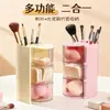 Caja de almacenamiento de borla dos en uno organizador giratorio para brochas de maquillaje de escritorio algodón de maquillaje beauty blender caja de almacenamiento de cosméticos