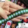 Pieza de falda Miao de encaje de 2 cm para minoría étnica A-Mao con accesorios de ropa, cinta decorativa DIY para ropa de muñeca de estilo étnico