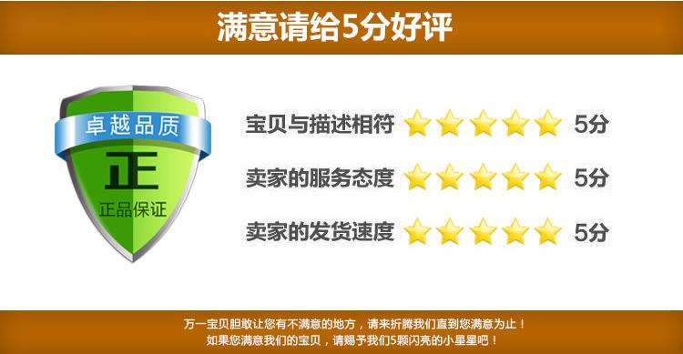 详情页_16