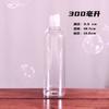 30ml/50/100ml Frasco Plástico para Shampoo com Tampa Qianqiu Frasco Refil para Loção Frasco de Amostra Cosmética com Bomba